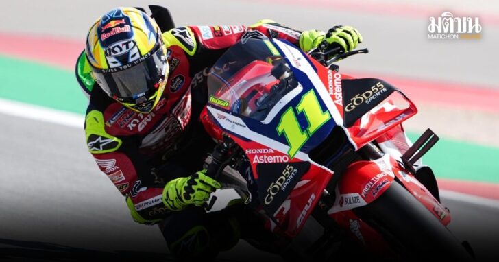 Qualify&Sprint MotoGP Rd.13 01
