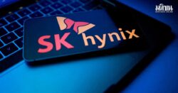 SK Hynix