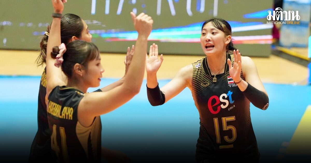 สาวไทย ไล่ตบเจ้าภาพเวียดนาม 3-0 คว้าแชมป์ซีวี คัพ 2026 สนามแรก