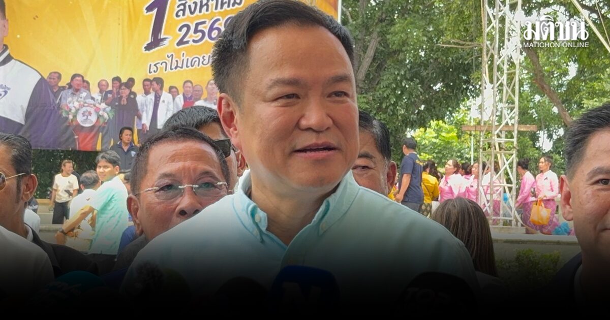 อนุทิน บอกจั๊กจี้ เจอถามถึง ส.ส.กล้าธรรม โผล่ร่วมวันเกิดประภัตร ขอถามเรื่องสร้างสรรค์