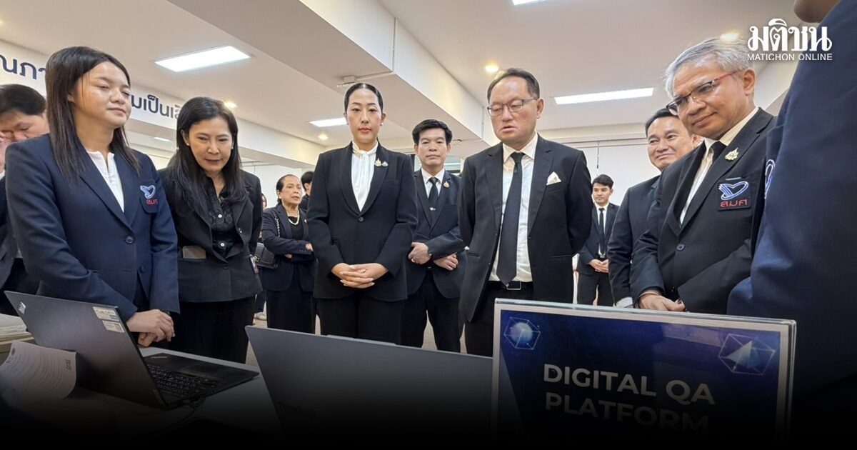 สมศ.- สอศ. เปิดตัวนวัตกรรม Digital QA Platform เชื่อมฐานข้อมูล Real-time