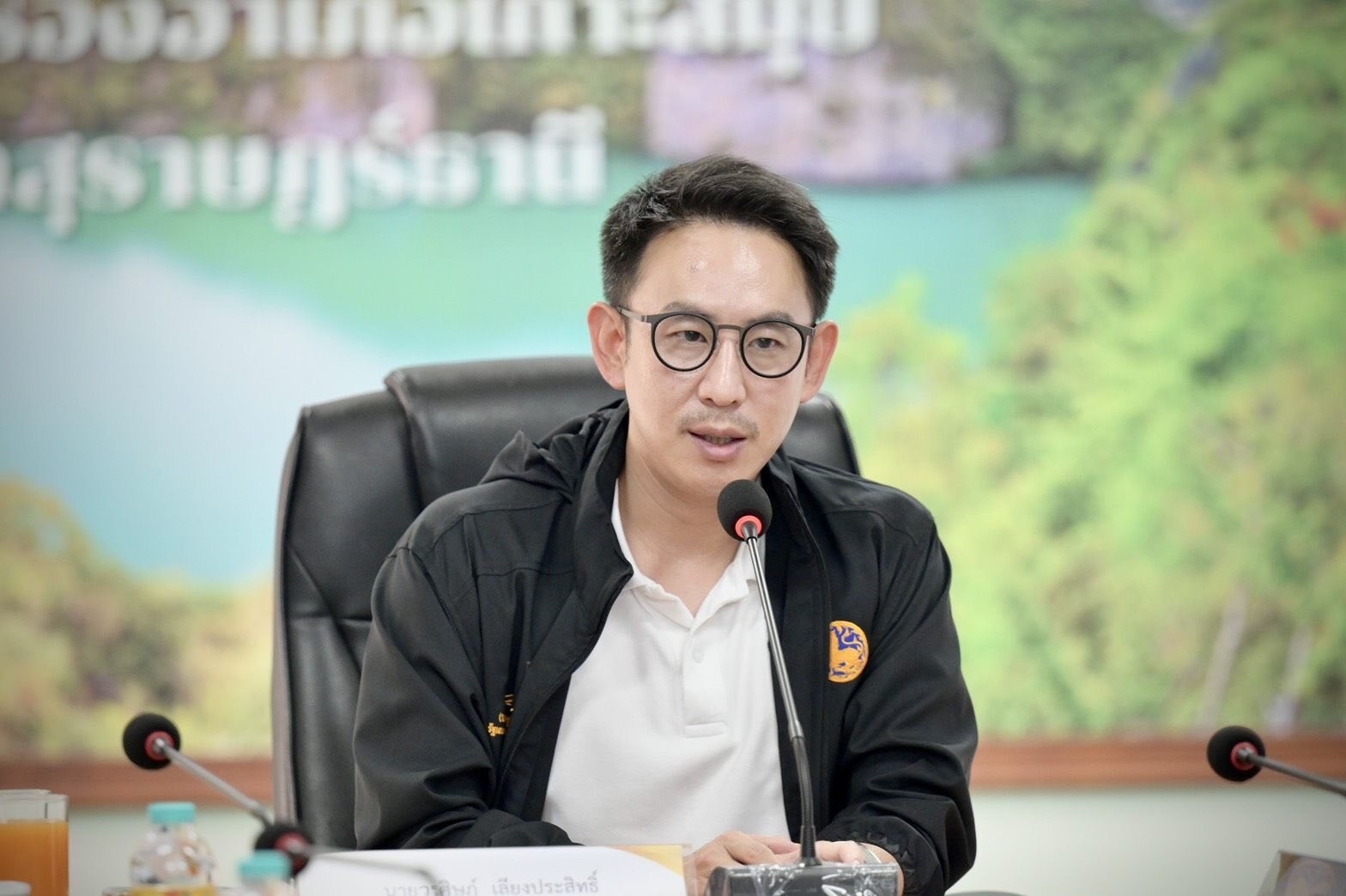 จ้างเหมาบริการ