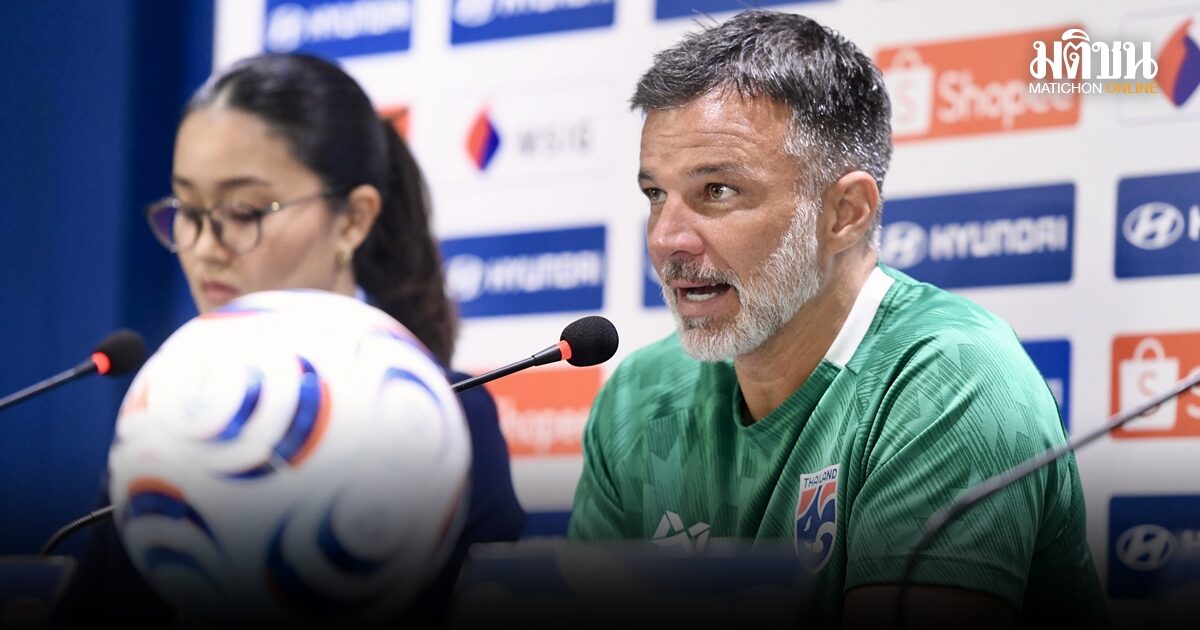 ฮัดสัน ยักไหล่เสียงวิจารณ์คุมทัพช้างศึก ปลุกเร้าแข้งไทยบู๊สิงคโปร์ ตัดเชือกเลกสอง