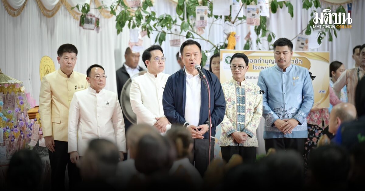 อนุทิน ทอดผ้าป่า 20 ล้านบาทให้ รพ.ระนอง จัดซื้ออุปกรณ์แพทย์ ลั่นห้ามกินเงินทอน