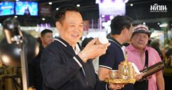 อนุทิน