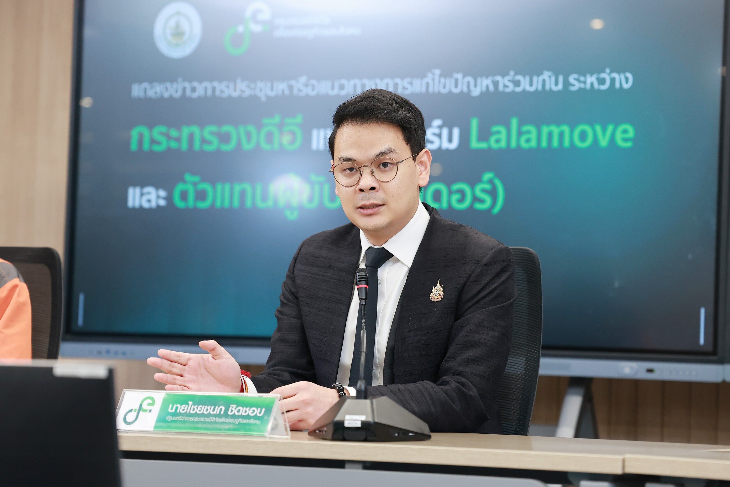 ไชยชนก ชิดชอบ รัฐมนตรีว่าการกระทรวงดิจิทัลเพื่อเศรษฐกิจและสังคม (ดีอี)