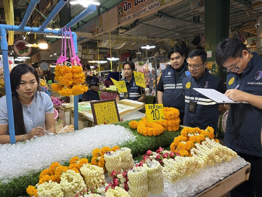 ดอกมะลิ