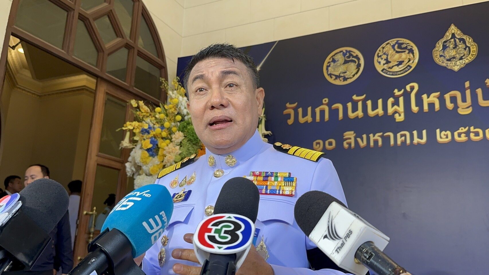 ประธานกำนัน-ผู้ใหญ่บ้าน