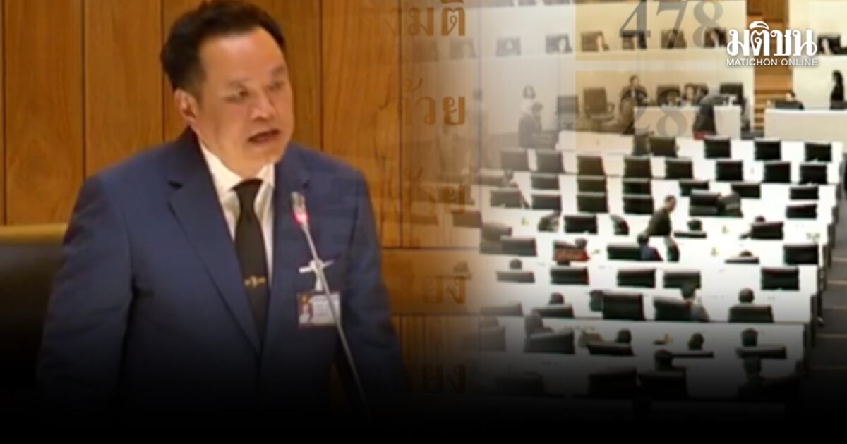 มติสภา 285 : 141 ไฟเขียวพ.ร.ก.กู้เงิน 4 แสนล้าน อนุทินโวลั่น กู้มาแล้วจ่ายได้ถึงกล้ากู้