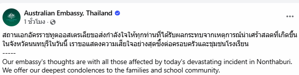 ออสเตรเลีย