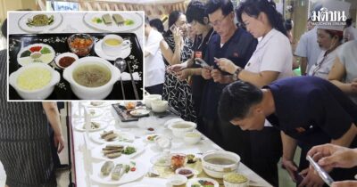 เกาหลีเหนือ