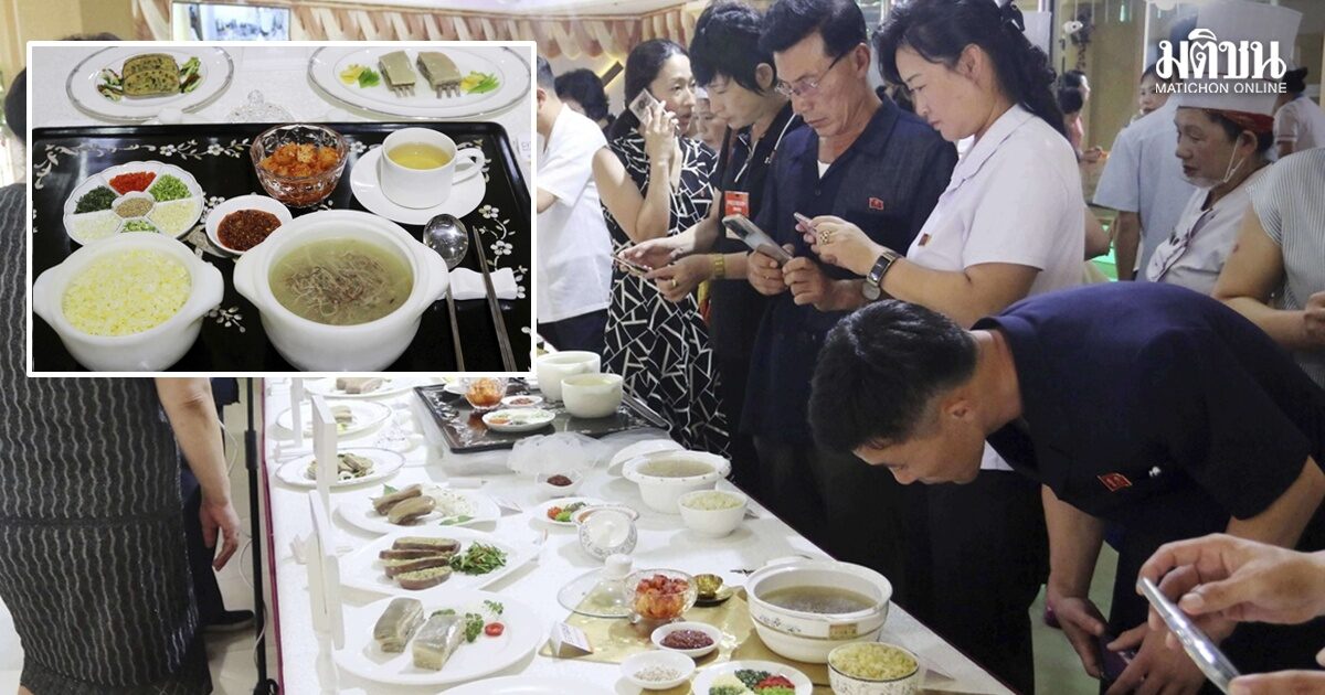 เกาหลีเหนือ