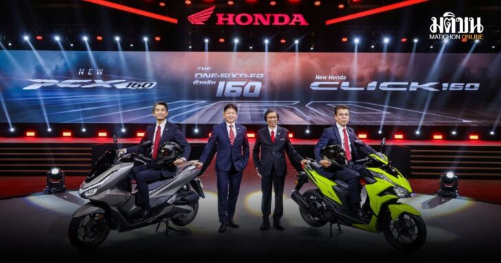 Thai Honda1