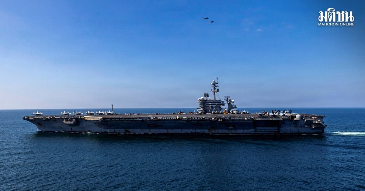 USS Abraham Lincoln