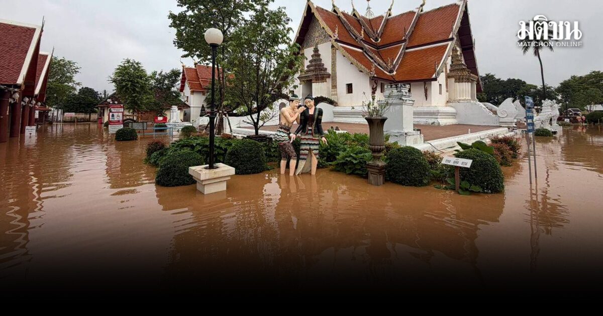 อ.เมืองน่านอ่วม! น้ำทะลักท่วมบ้านเรือนปชช. วัดภูมินทร์ จมบาดาลแล้ว