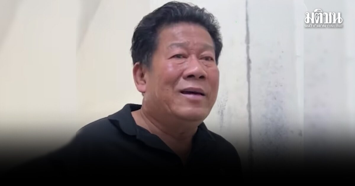 ฉลอง เรี่ยวแรง เปิดใจ หลังถูกรวบ เหตุยิงนายก อบจ.นนทบุรี