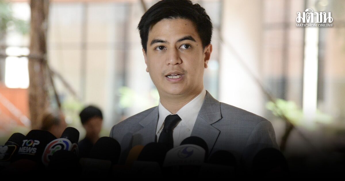 โรงแรมพูลแมนฯ เปลี่ยนใจ ไม่ให้จัดเวทีฝ่ายค้านฯ พริษฐ์ เคารพสิทธิเอกชน เปลี่ยนแผนจัดที่สภาแทน