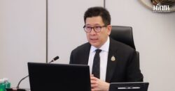 เอกนิติ นิติทัณฑ์ประภาศ