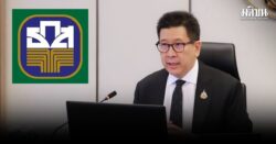 เอกนิติ