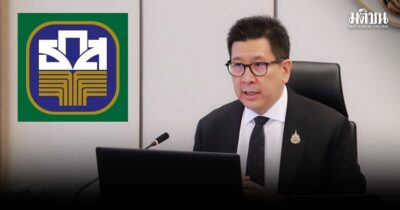เอกนิติ