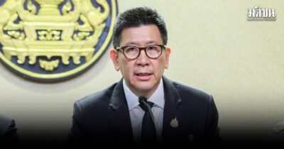 บอนด์ออมพลัส