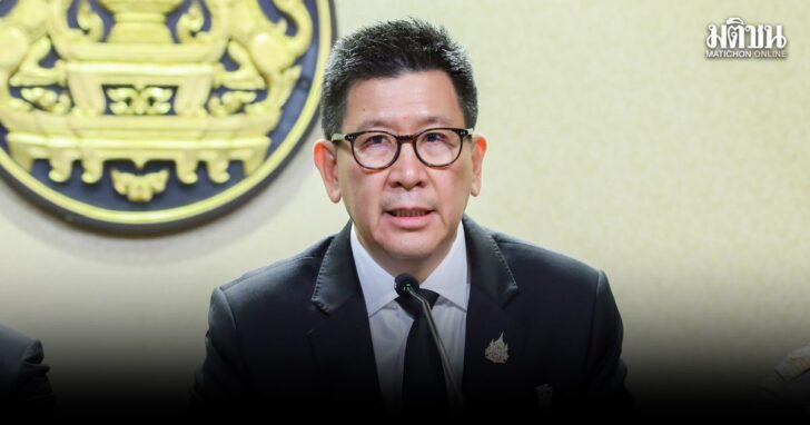 บอนด์ออมพลัส