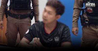 อ้างเป็นตำรวจภูเก็ต