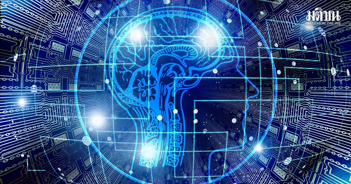 AI