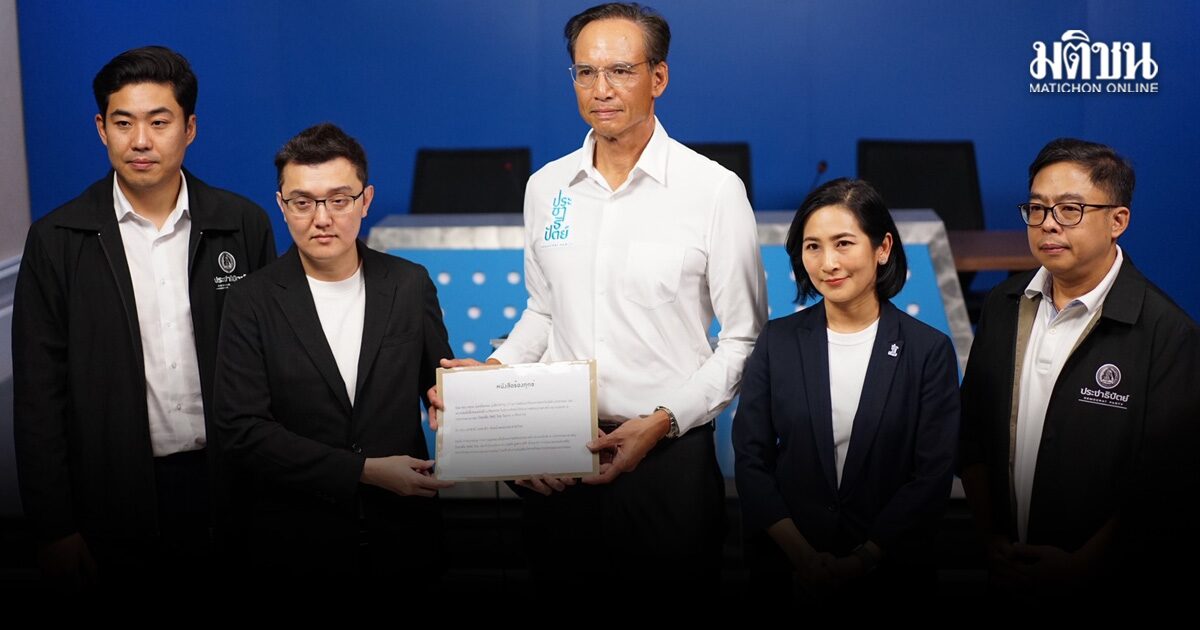 ปชป. แฉมีไอ้โม่ง เล็งล็อกสเปก เงื่อนไขพัฒนาแพลตฟอร์มช่วย SME จ่อปัดตกข้อเสนอ ม.ศิลปากร