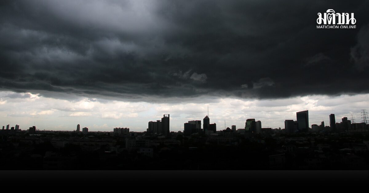 กรมอุตุฯ เตือน 35 จังหวัด ฝนตกหนักมาก กทม.โดนด้วย ทะเลคลื่นสูง 4 เมตร เรือเล็กงดออกจากฝั่ง