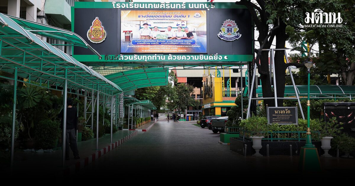 อัพเดตล่าสุด ผู้เสียชีวิต-บาดเจ็บ เหตุกราดยิงเทพศิรินทร์ นนทบุรี