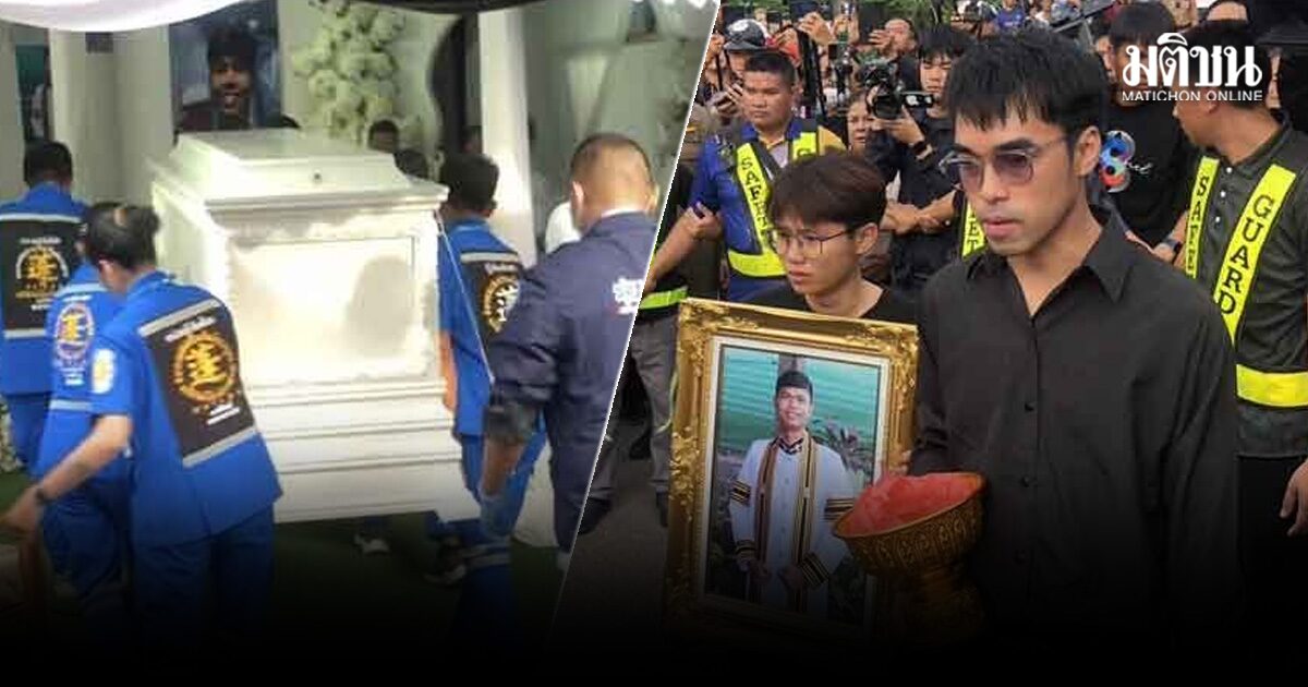 บรรยากาศเศร้า ญาติรับร่าง ฮลุน โซโล่ ถึงบ้านเกิด ย่า ไม่กล้าเห็นหลาน ยังรับไม่ได้จากไปกะทันหัน