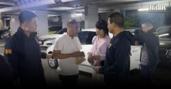 นักลงทุนจีน