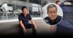 ฉลอง เรี่ยวแรง