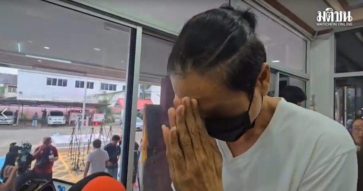 พ่อผู้ก่อเหตุกราดยิง รร. ยกมือไหว้ ‘ขอโทษผู้เสียหาย’ หลังเดินทางเข้าให้ปากคำเพิ่มเติม