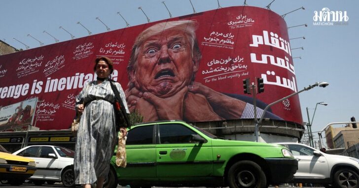 People walk near a billboard depicting U.S. President Donald Trump on a building in Tehran