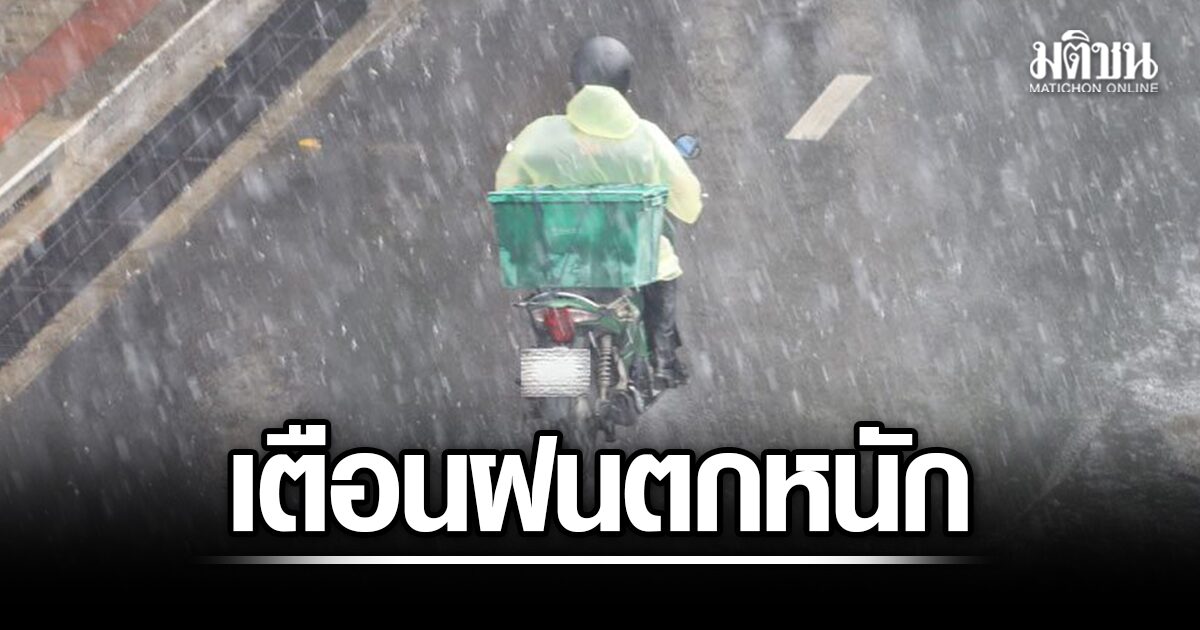 น้ำท่วมฉับพลันคืออะไร ทำไมถึงอันตรายกว่าที่คิด และเราจะรับมือได้อย่างไร
