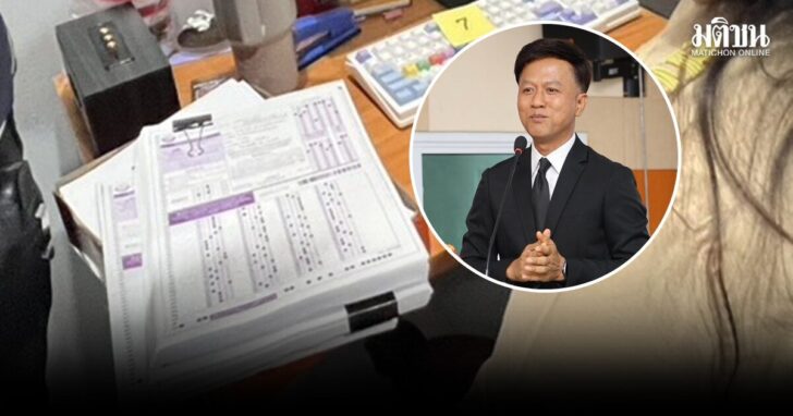 กิติพงศ์ พงศ์สุรเวท