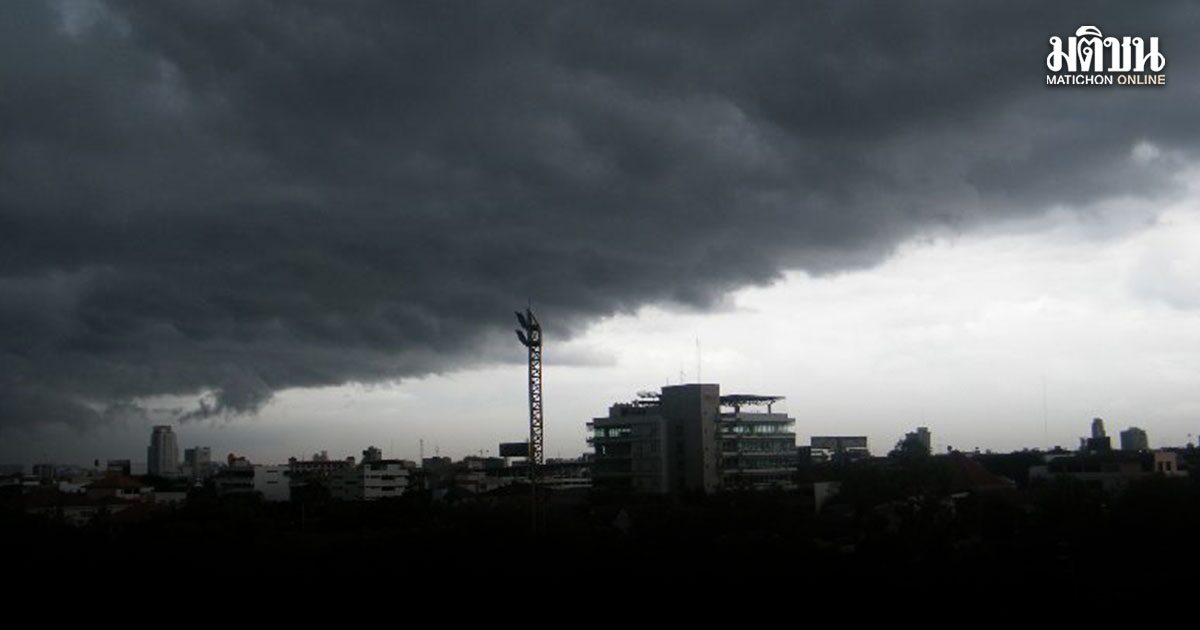 กรมอุตุ เตือน ทั่วไทยฝนถล่ม ระวังน้ำป่าไหลหลาก คลื่นสูง 3 เมตร กทม. มีฝน 60%