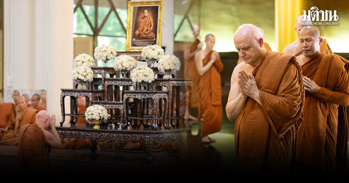 สมเด็จพระมหาพัชรญาณมุนี เยือนวัดหนองป่าพง อุบลราชธานี น้อมรำลึกอาจริยคุณ ‘หลวงปู่ชา’
