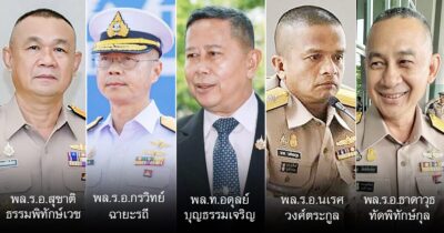 อินไซด์เหล่าทัพ : โค้งสุดท้ายโยกย้าย