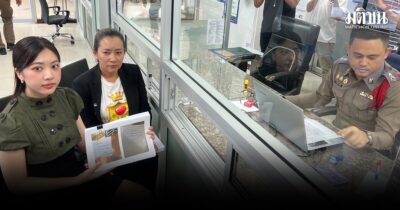 ดาราสาว