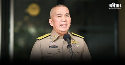 เอกสารหลุดคดีฮั้ว ส.ว.