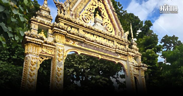 kampipak1 ให้ที่ดินให้วัด