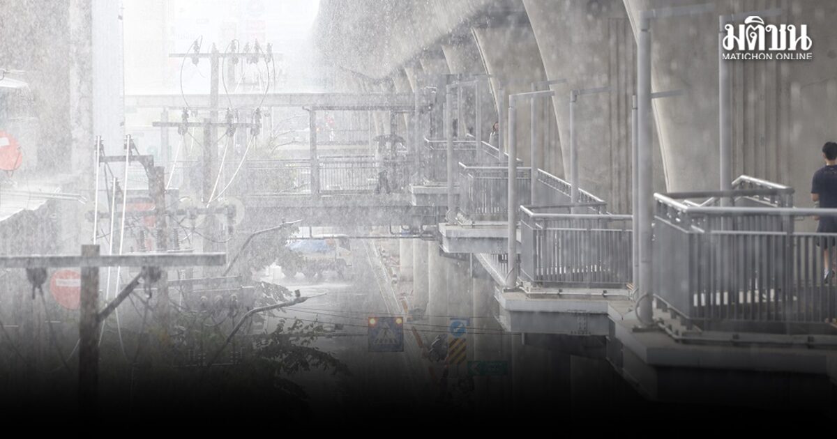 สภาพอากาศวันนี้ กรมอุตุฯ เตือนเหนือ-อีสาน-ตะวันออก ระวังฝนตกหนัก กรุงเทพเจอร้อยละ40