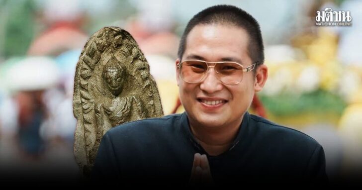 สส.ลิ้ง