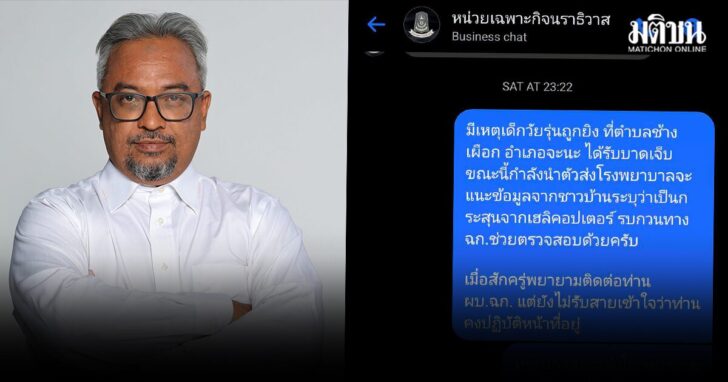 ljkk1 wed