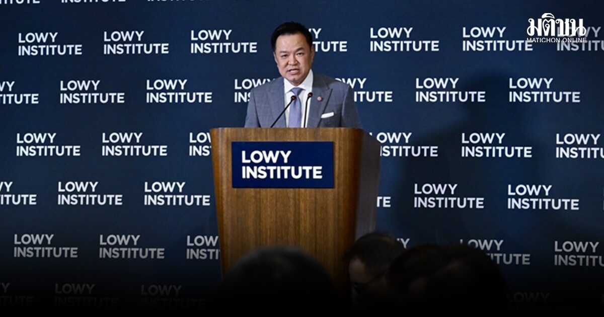 นายกฯ โชว์วิชั่นบนเวที Lowy เมื่อโลกแบ่งขั้ว ไทย ‘ไม่เลือกข้าง แต่ต้องมีทางเลือก’