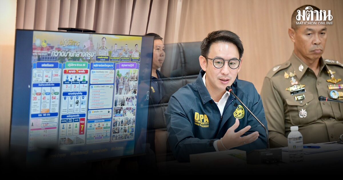 วรศิษฎ์ แถลงปฏิบัติการกวาดบ้านกลางกรุง สั่งฟันวินัย-อาญาจนท.เอี่ยวให้ออกจากราชการทันที