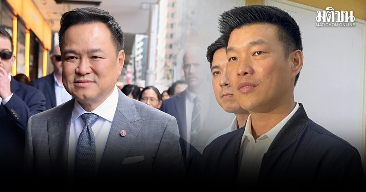 ณัฐพงษ์ ซัด ‘อนุทิน’ ขาดความกล้าหาญ กลัวโดนซักฟอก ผลักภาระท้องถิ่นฟันขรก.โกงสอบ